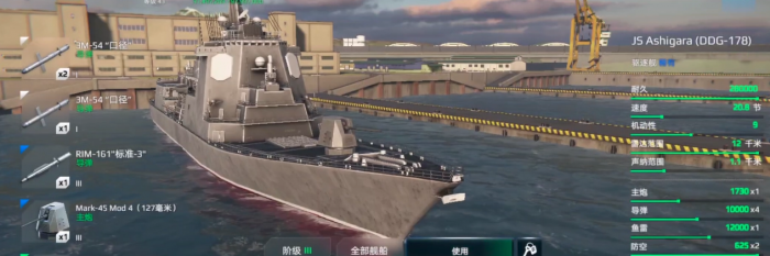 现代战舰一级船有哪些2