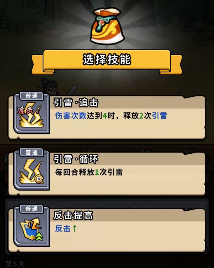 帝国史诗计策有哪些1