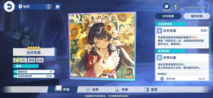 星塔旅人尘沙怎么玩2