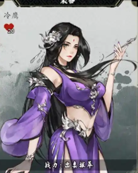 伊莫星落林宠物怎么抓5