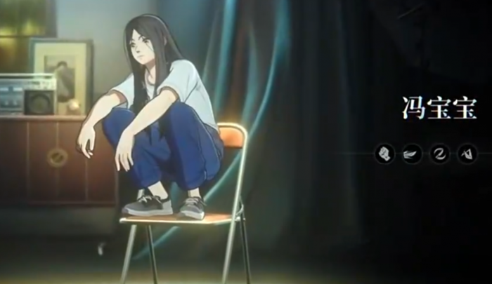 异人之下宝姐怎么样1