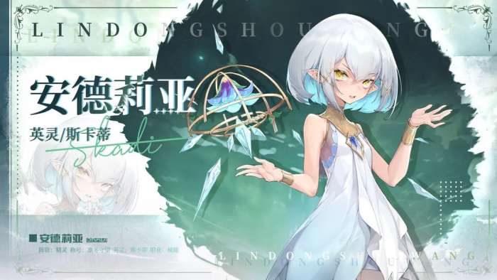 光隙解语必练角色有哪些6