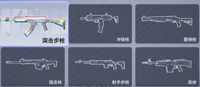 远光84武器有哪些1