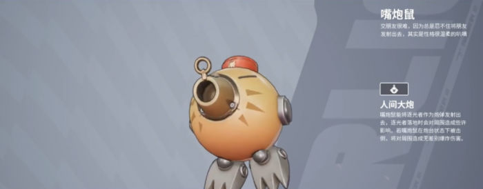 远光84宠物攻略6