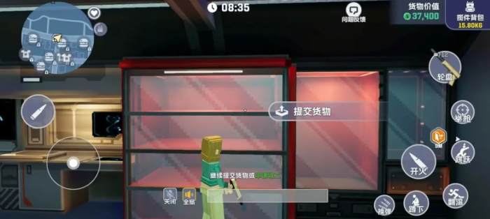 五星好市民攻略分享2