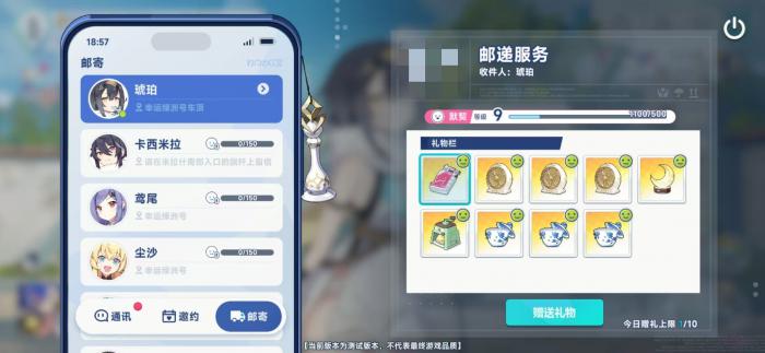 星塔旅人好感度怎么提升3