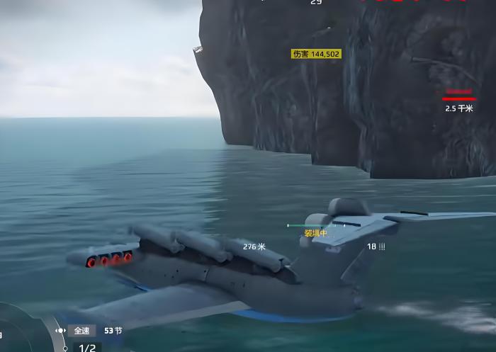 现代战舰海燕怎么样1