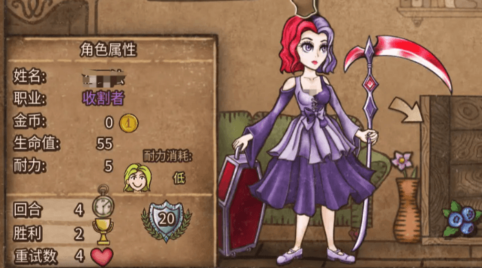 背包乱斗全英雄介绍2