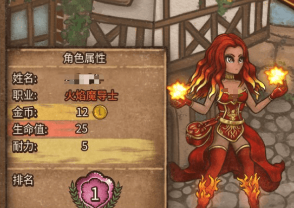 背包乱斗全英雄介绍4