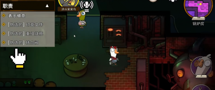 逸剑风云决烟尘回响攻略5