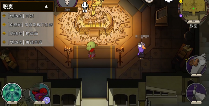 鹅鸭杀乌鸦怎么玩4