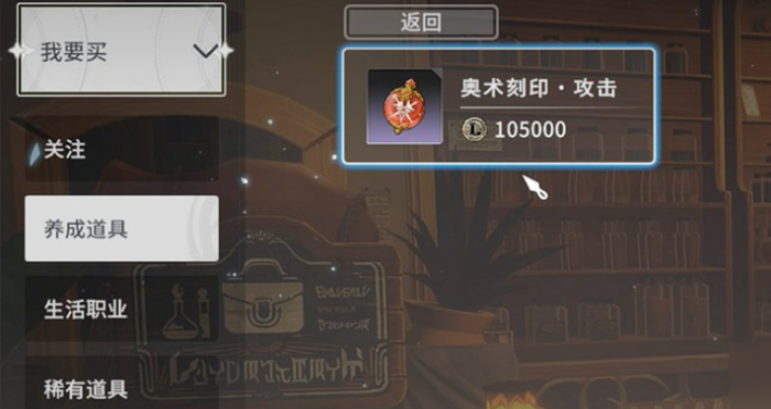 星痕共鸣荣誉币怎么获得3