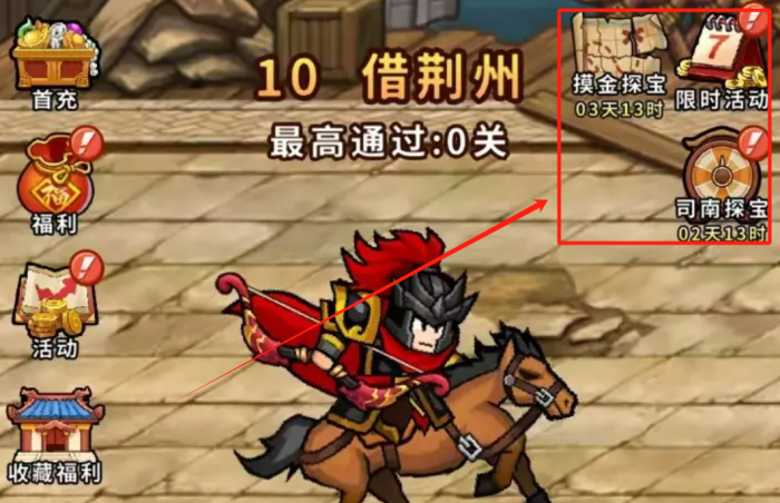 魔宠降临水队搭配建议4