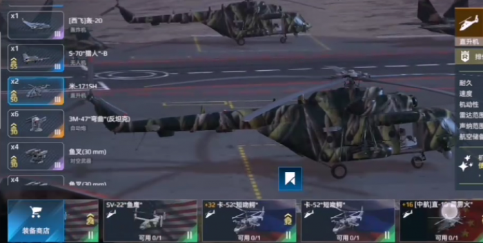 现代战舰004航母强度高吗3