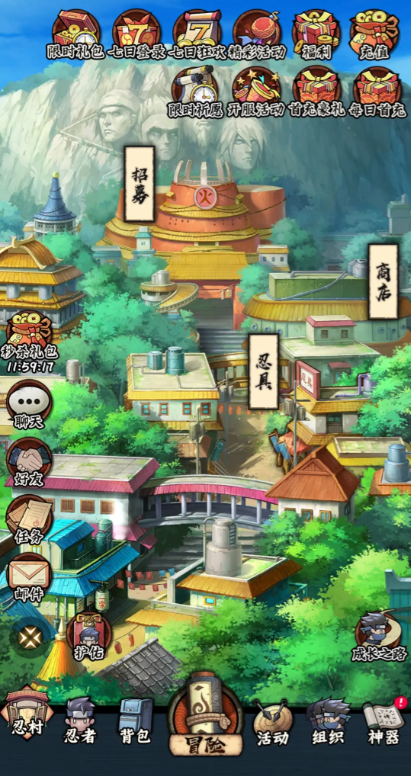 火影忍者木叶高手哪个工作室研发的4