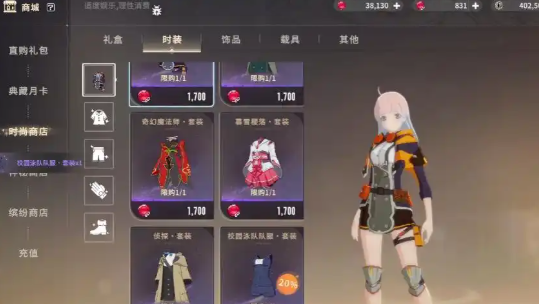 星痕共鸣臂章的作用3