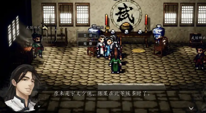 逸剑风云决平康城支线任务在哪里1