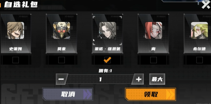 晴空之下SSR自选选什么3