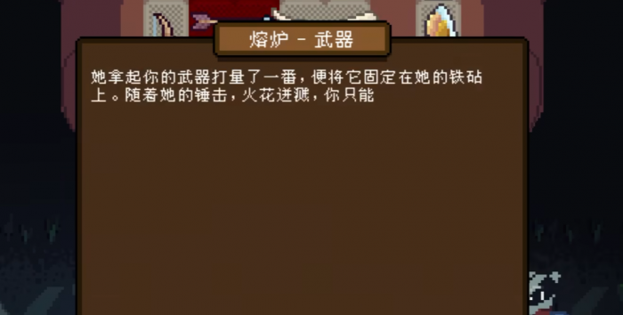 背包英雄一道危险的幻视是什么2