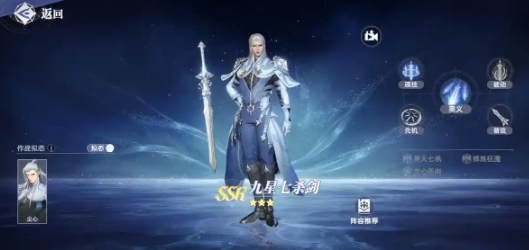 斗罗大陆猎魂世界武魂真身有什么用2