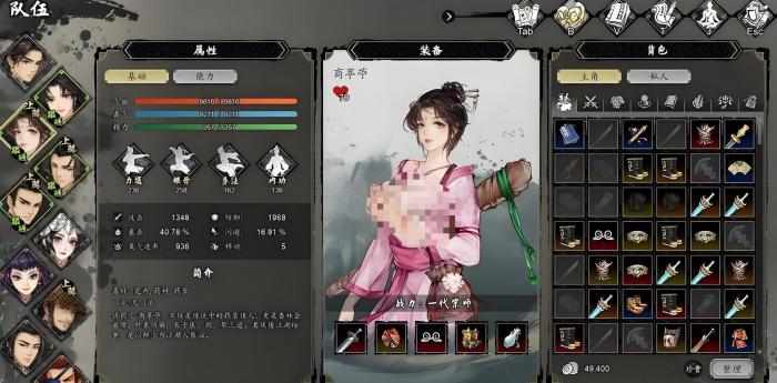 逸剑风云决筹备寿礼选哪个4