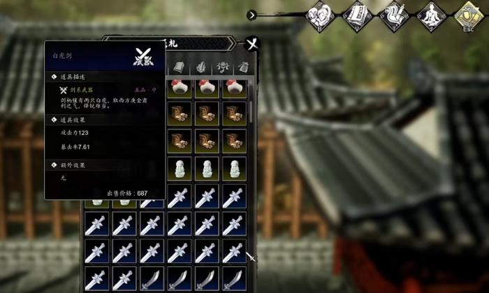 逸剑风云决易筋经如何获得2