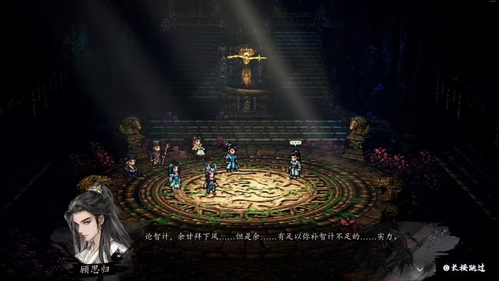 逸剑风云决石赫在哪3