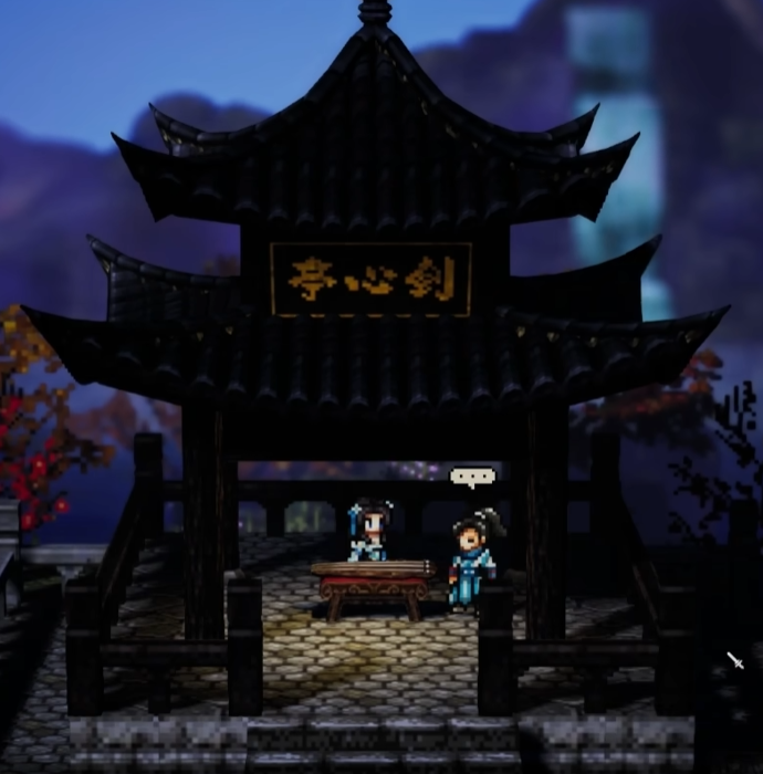 逸剑风云决颇足老道在哪里4