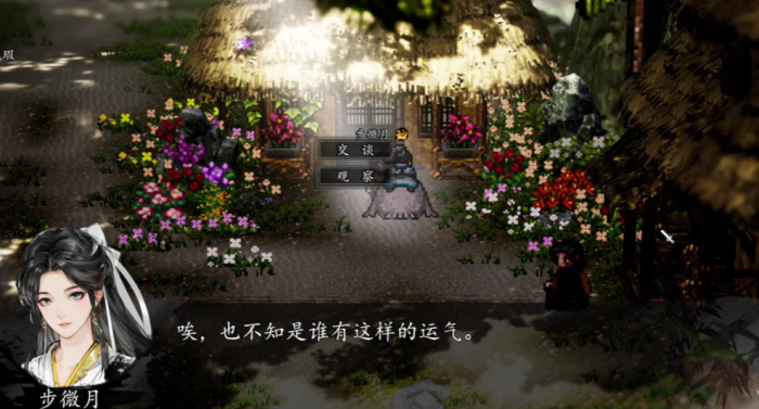 逸剑风云决夜明珠如何获取6