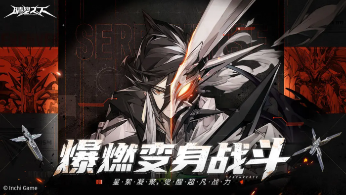 晴空之下机制详解5