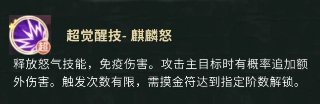 盗墓笔记手游张起灵怎么样2