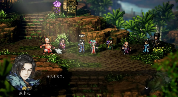 逸剑风云决队友强度推荐1