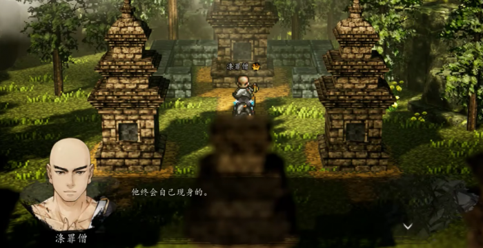 逸剑风云决队友强度推荐2