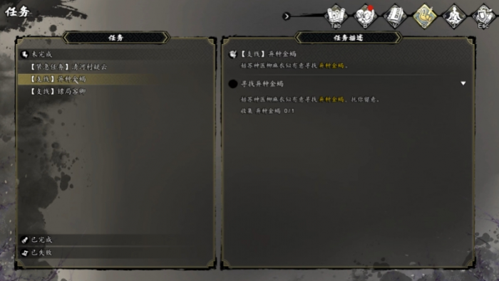 逸剑风云决金蝎给谁好1