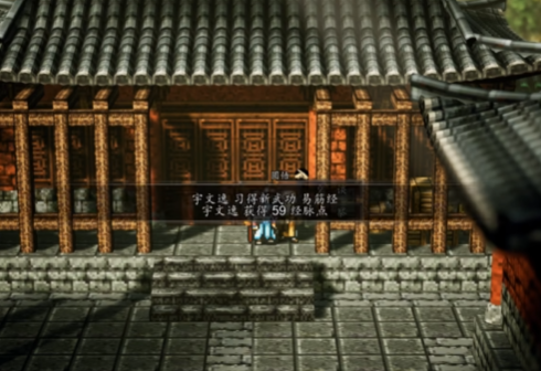 逸剑风云决最强心法组合有什么3