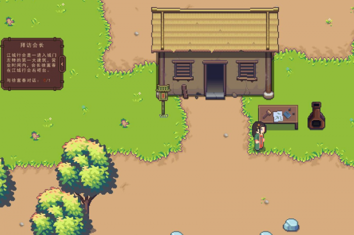 江城创业记npc喜好介绍1