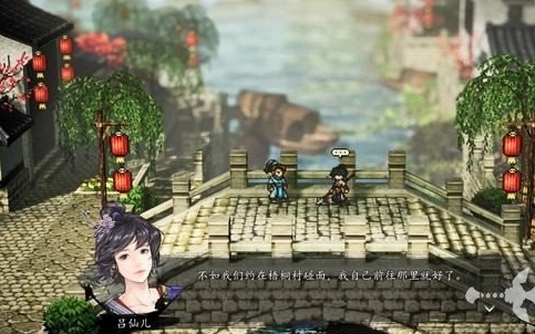 逸剑风云决吕仙儿玩法介绍1