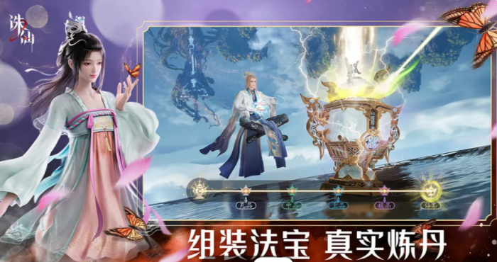 诛仙2手游自定义法宝的攻略1