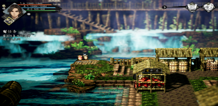 逸剑风云决南疆完美结局攻略2