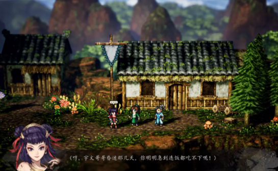 逸剑风云决一线天支线怎么过2