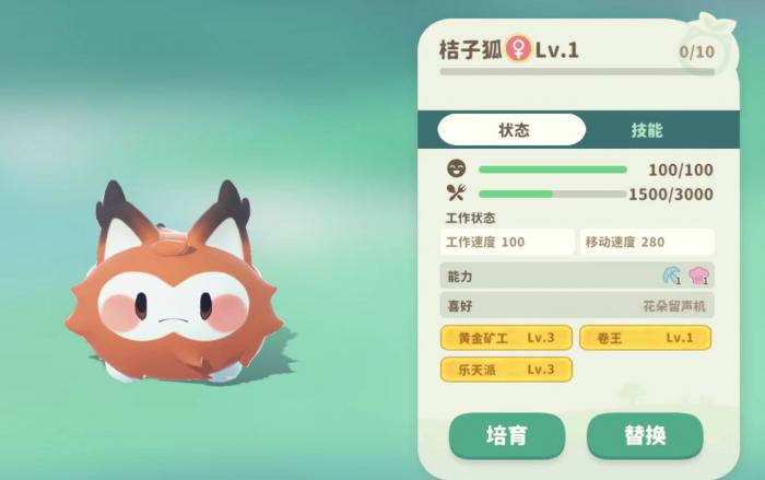 米姆米姆哈打工姆怎么选3