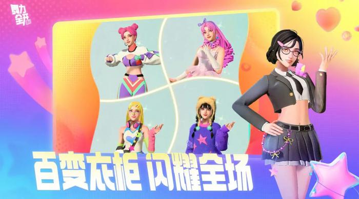 舞力全开派对上线时间是什么时候1