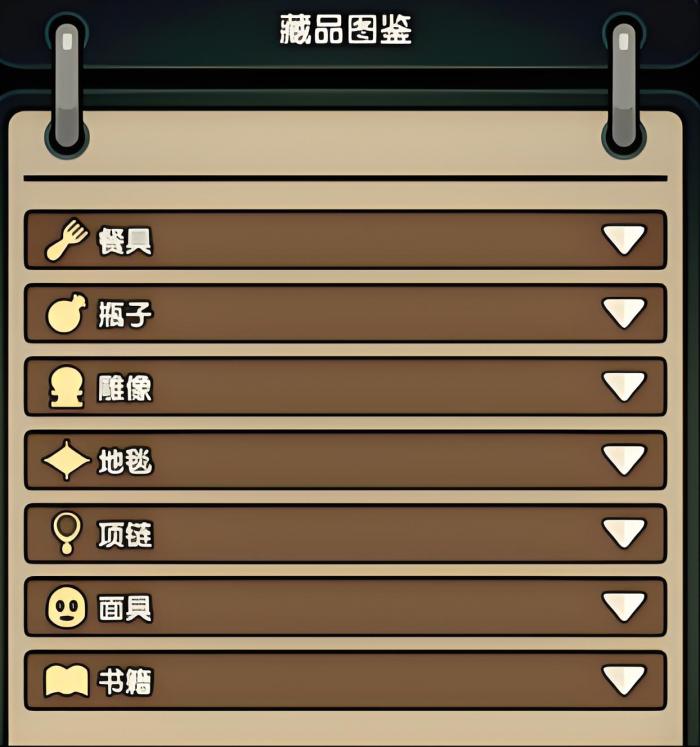 次神光之觉醒藏品技能怎么选4