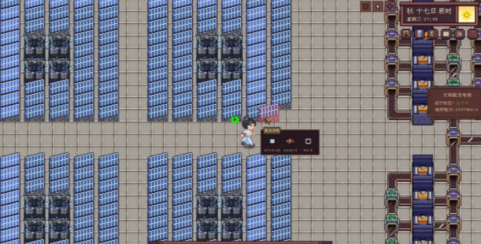 江城创业记柴家在哪1
