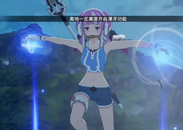 星痕共鸣怎么攀爬3