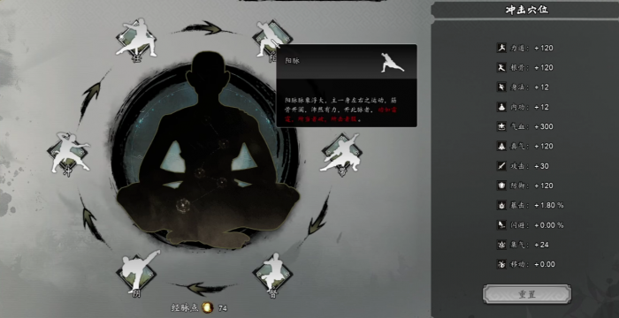 逸剑风云决最强五人队怎么搭配4