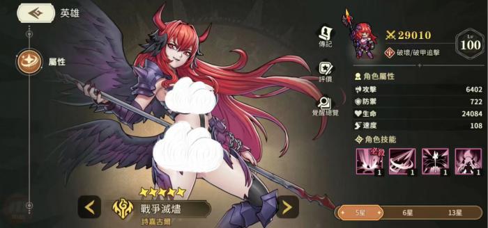 星之旅人角色强度梯队榜一览5