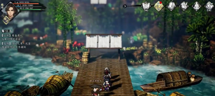 逸剑风云决炎神秘鉴如何补全2