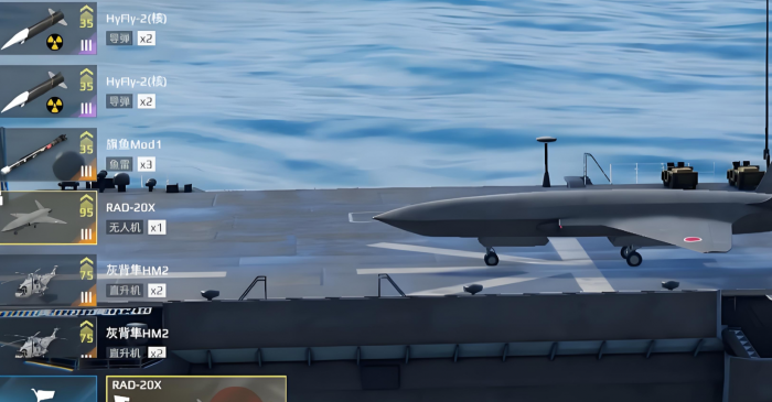 现代战舰日向号航空母舰怎么样3