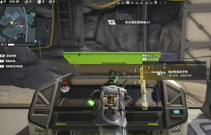 远光84高级资源区怎么触发2